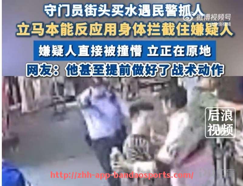 半岛体育app-中超联赛足球新闻：最新中超联赛新闻与焦点话题汇总