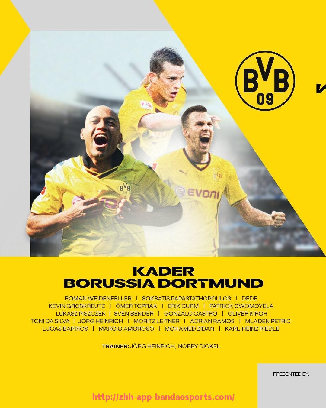 半岛体育app-被称为“药厂”的德甲球队是哪个？